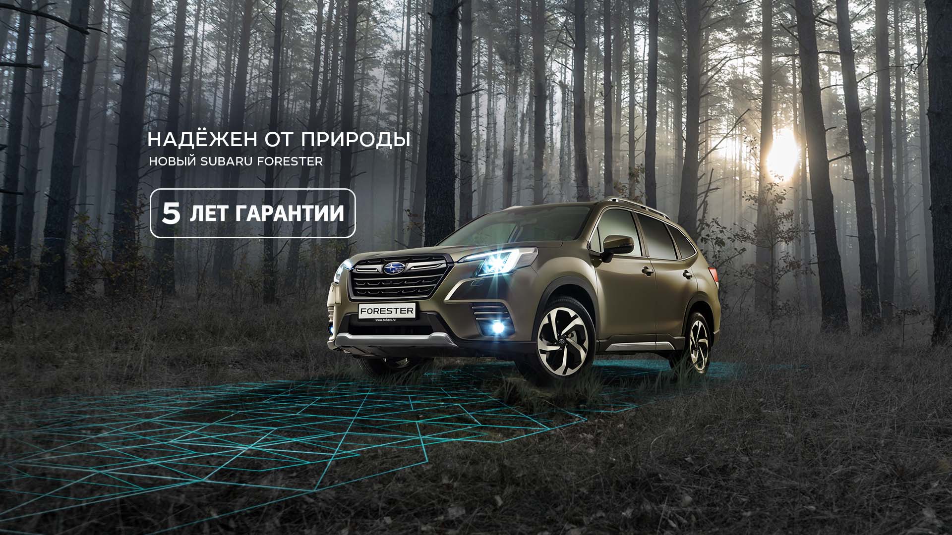 Мэйджор Авто Рига — сайт официального дилера Subaru в г. Москва | Subaru  Russia